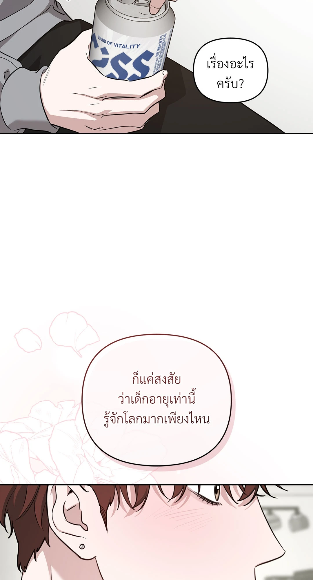 หน้า 45