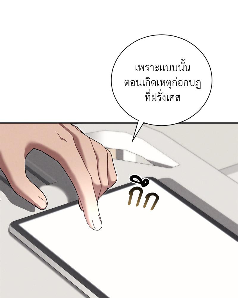 หน้า 67