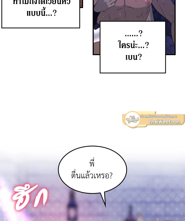หน้า 64