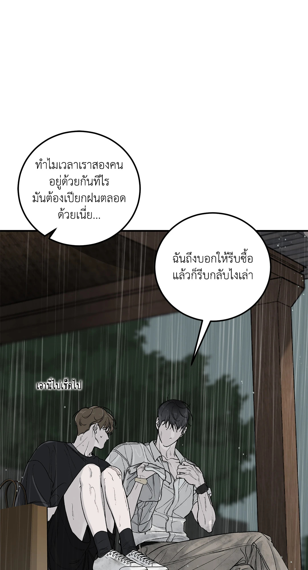 หน้า 69