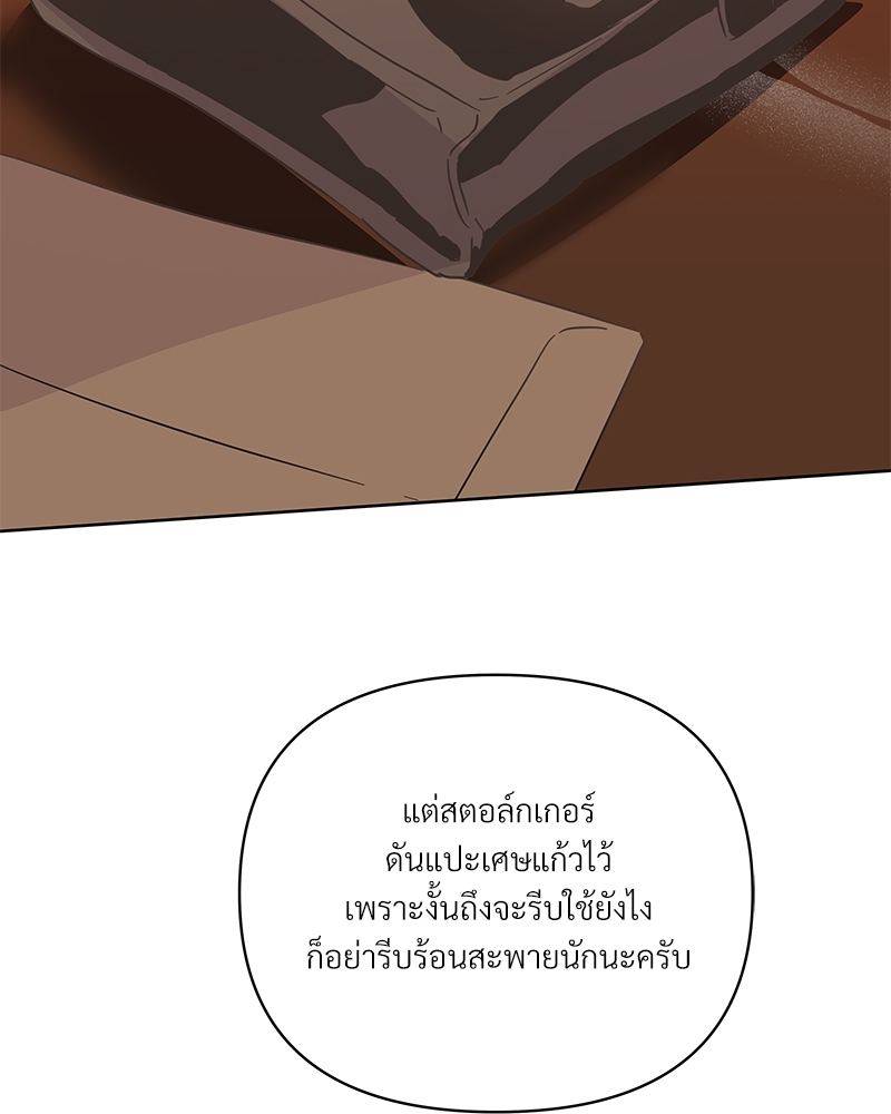 หน้า 84