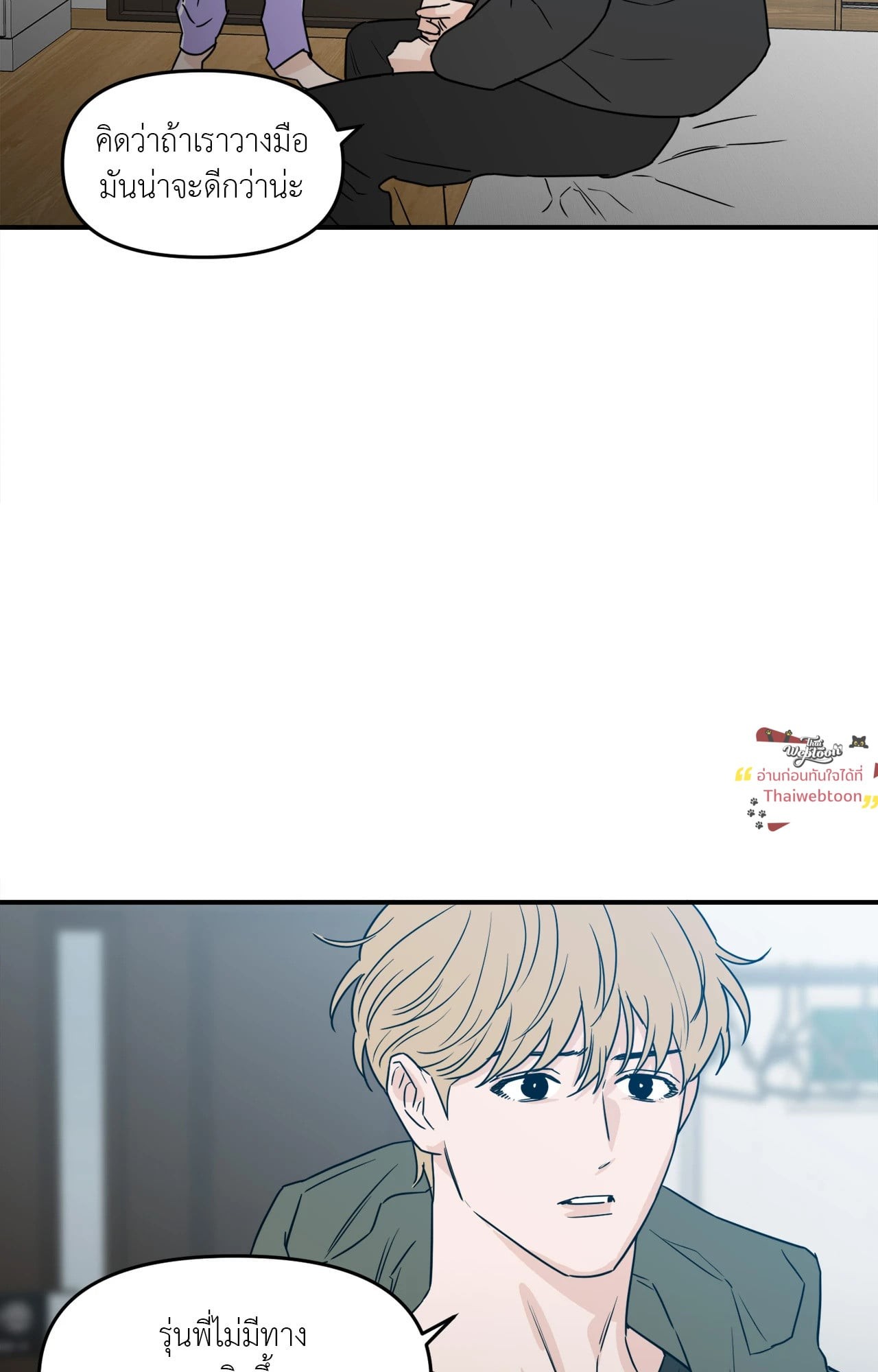 หน้า 29