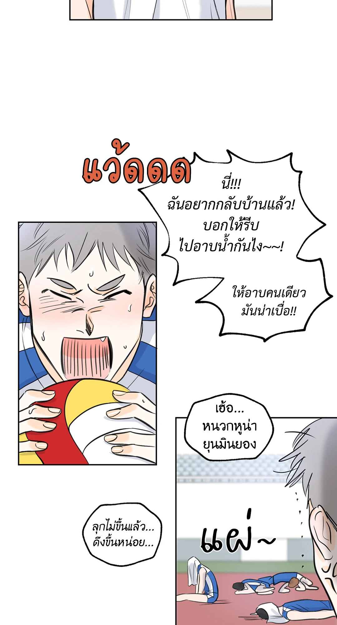 หน้า 34
