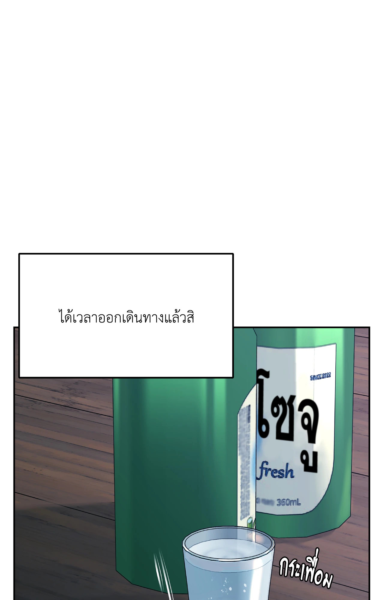 หน้า 127