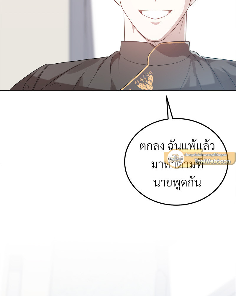 หน้า 105