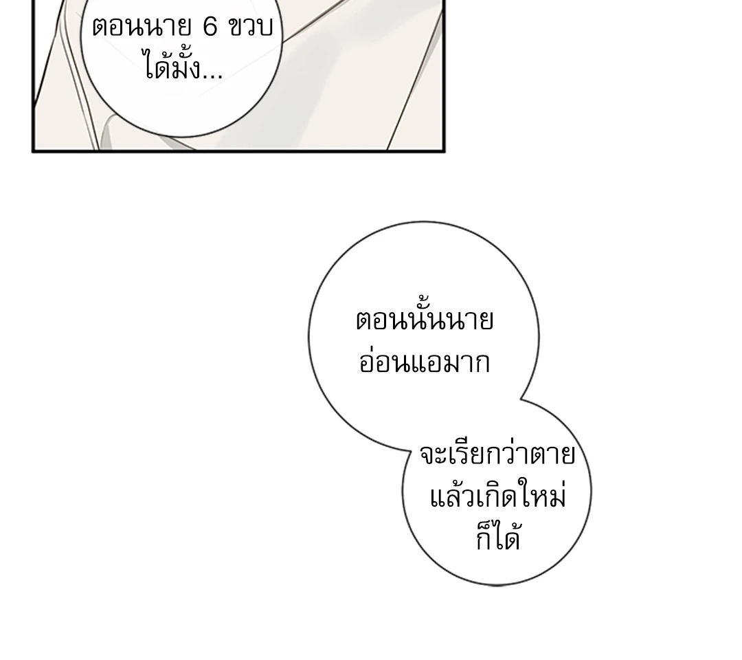 หน้า 69