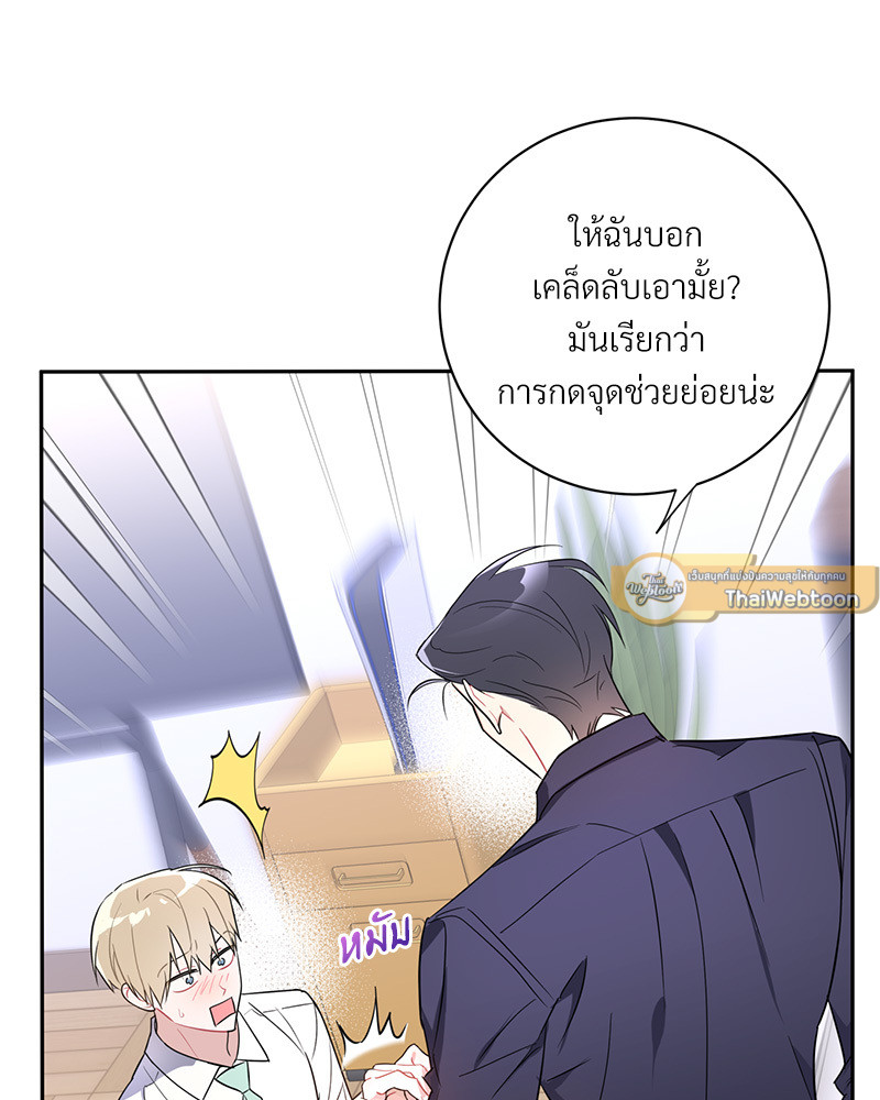 หน้า 30