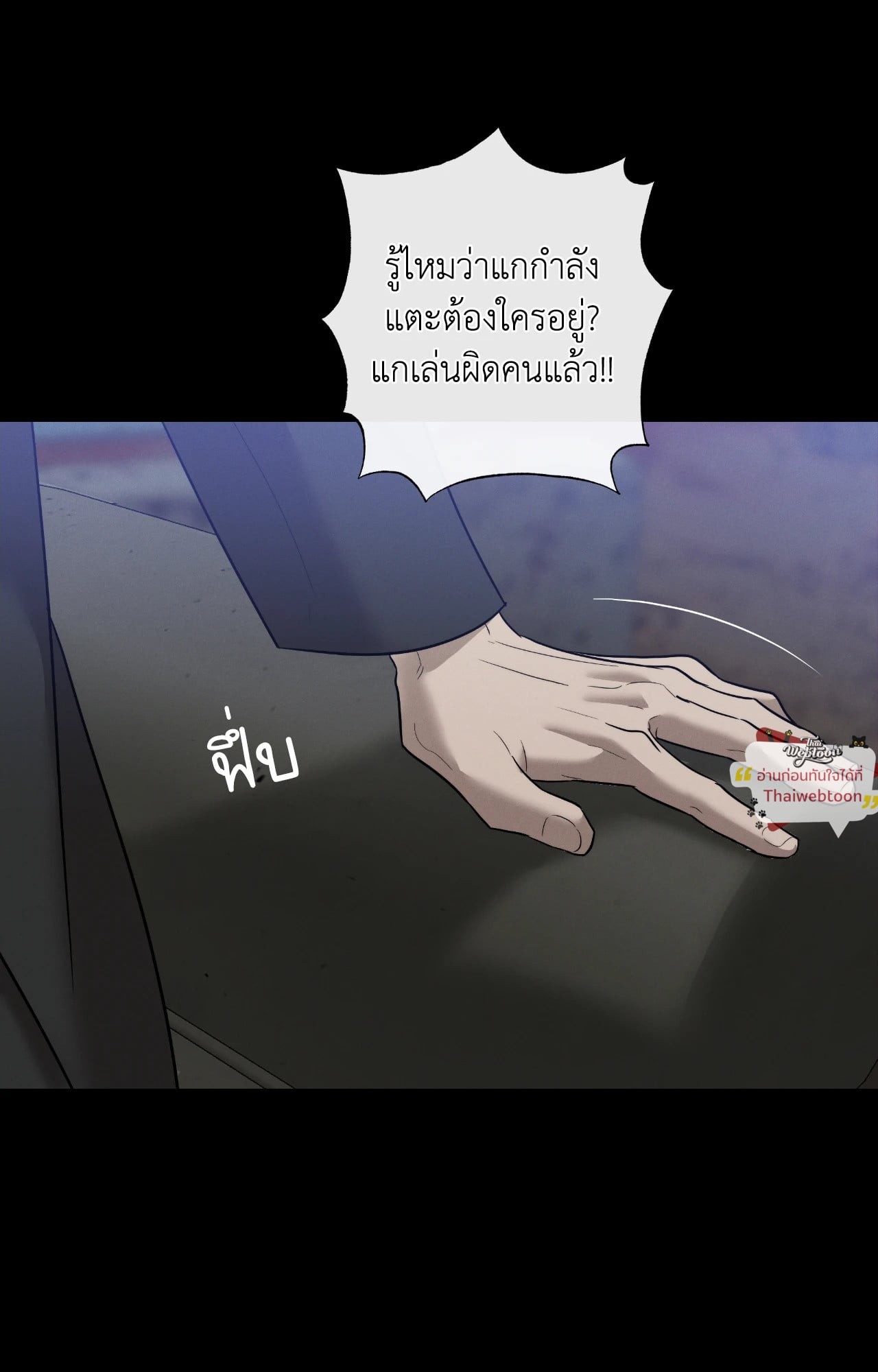 หน้า 53