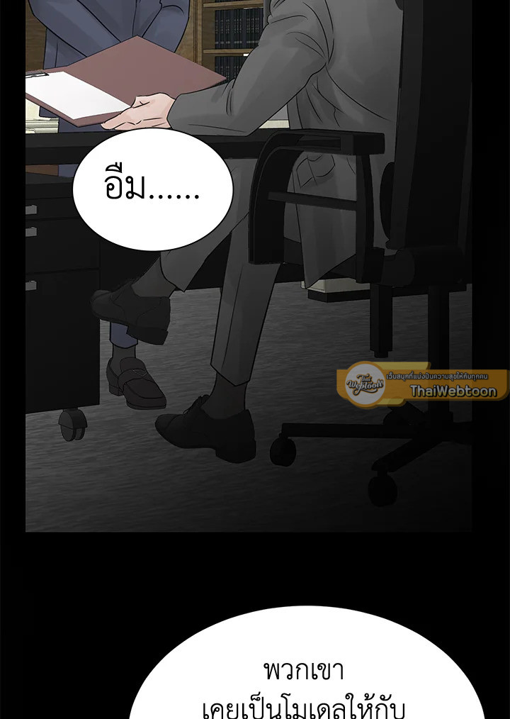หน้า 68