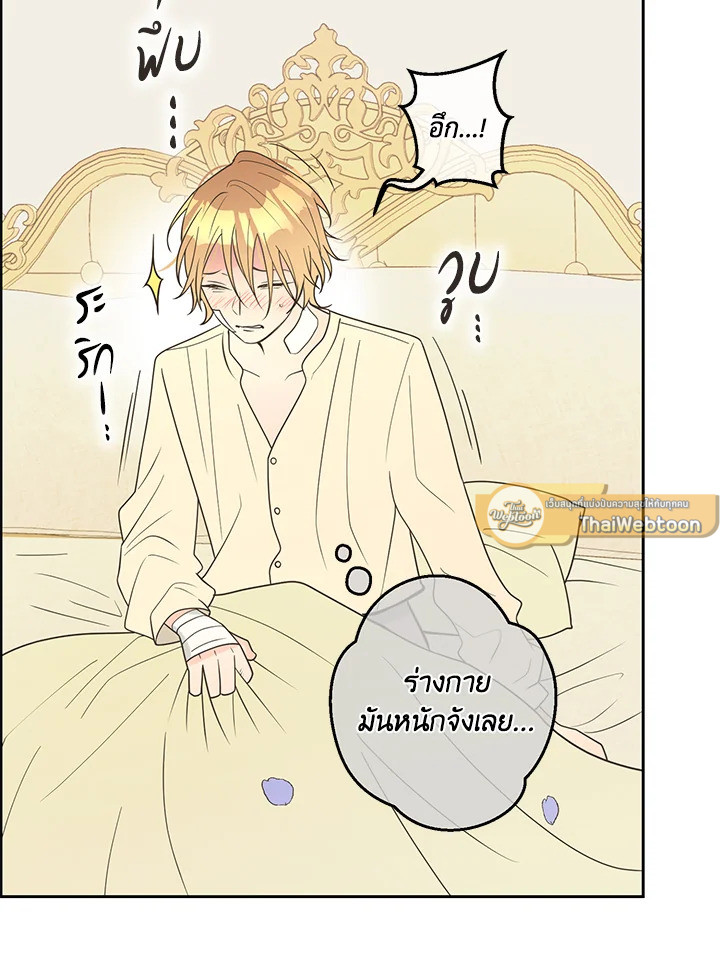 หน้า 115