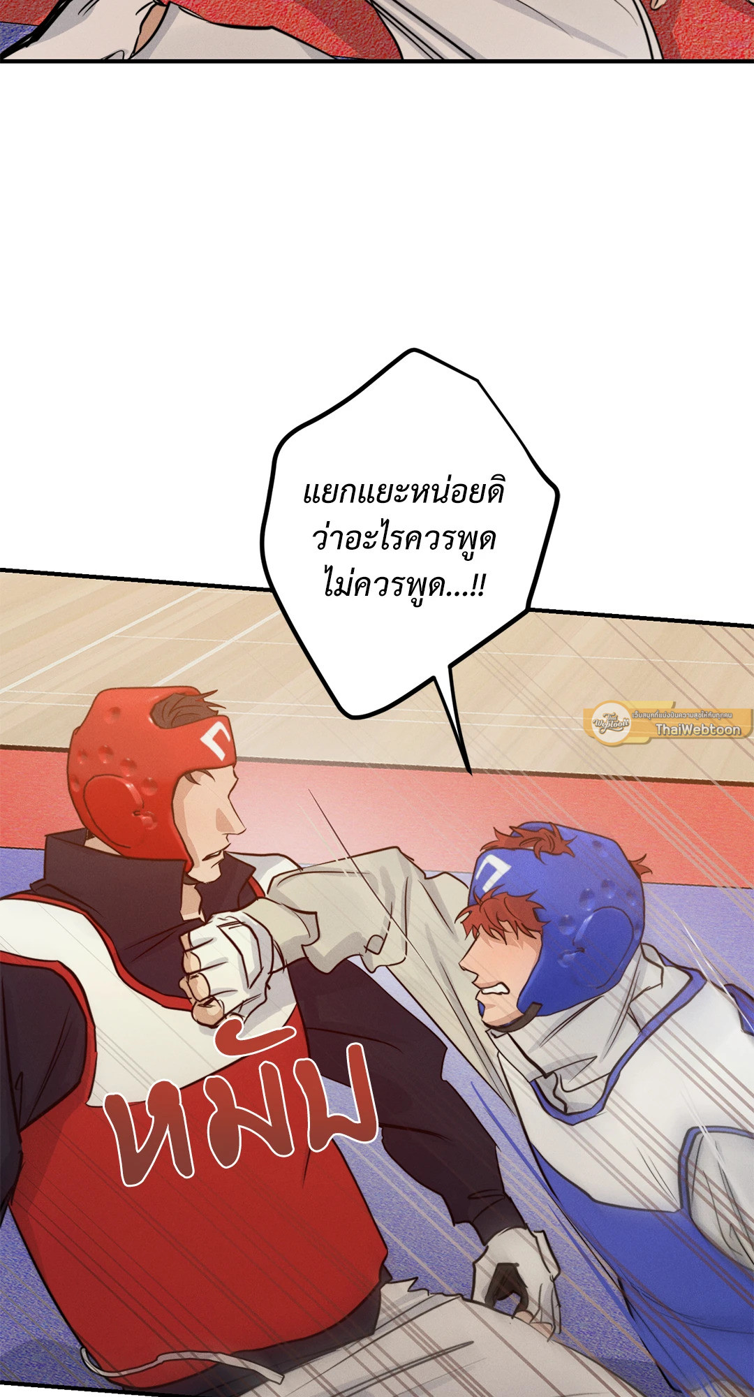 หน้า 54