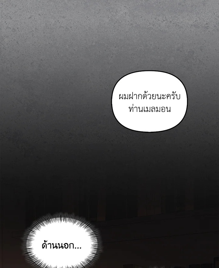 หน้า 114