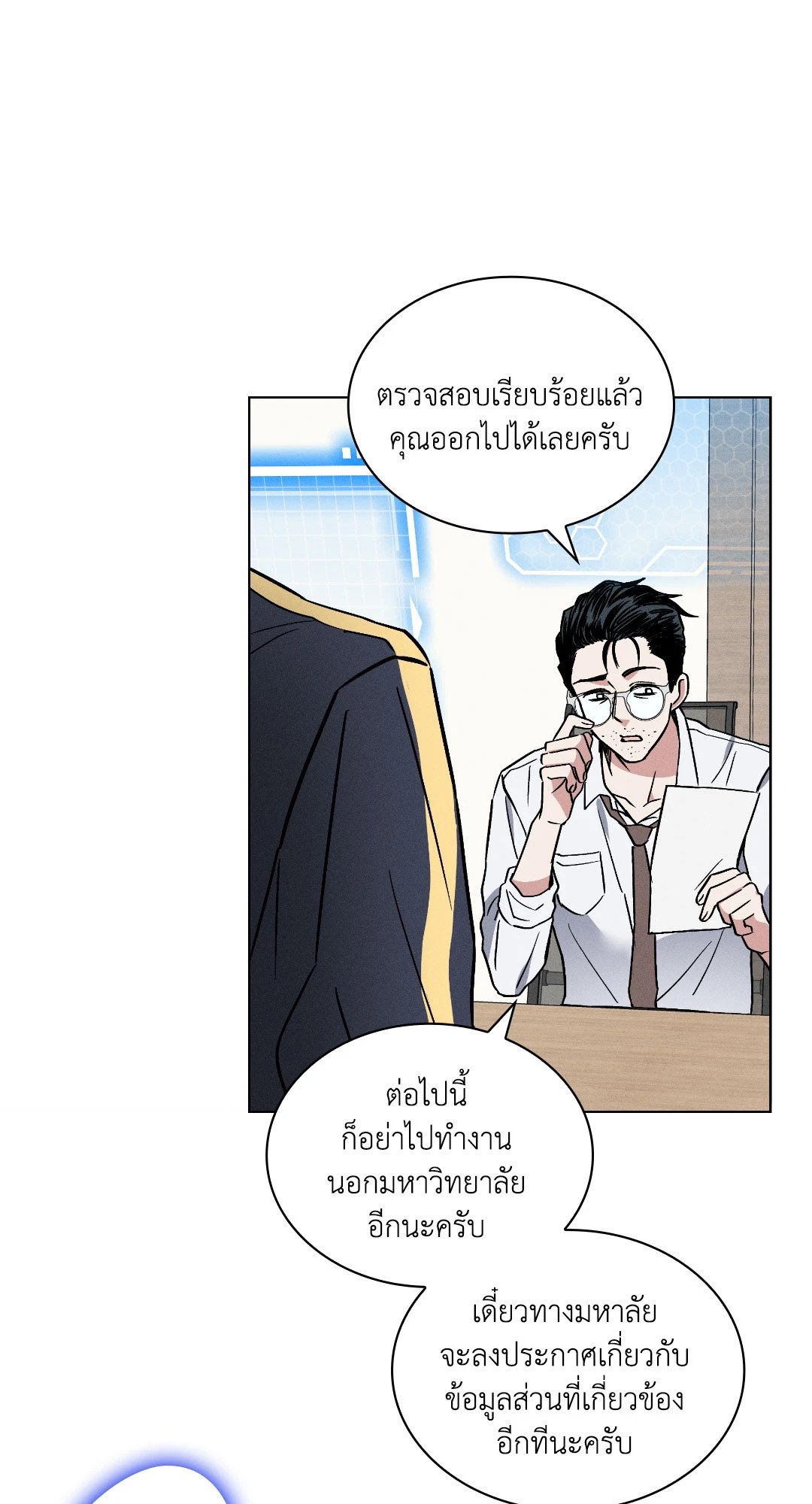หน้า 45