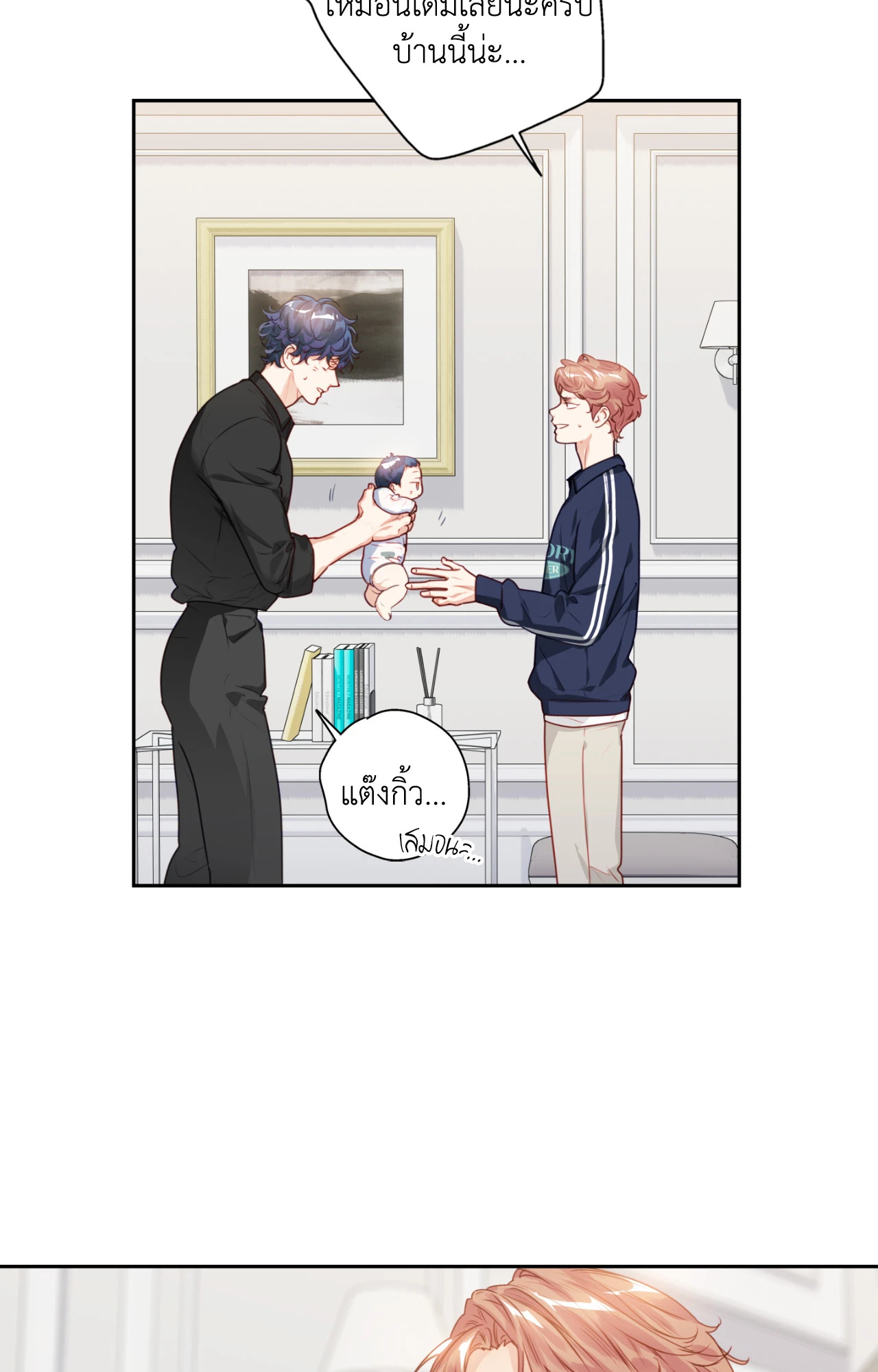 หน้า 54