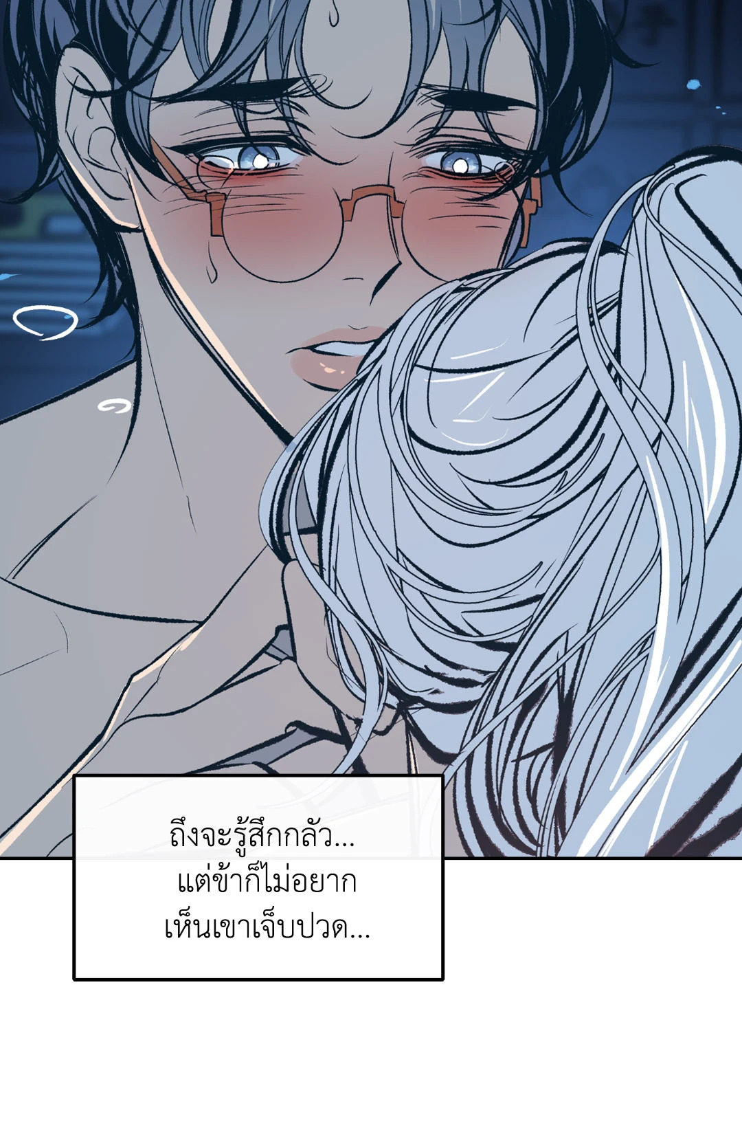 หน้า 79