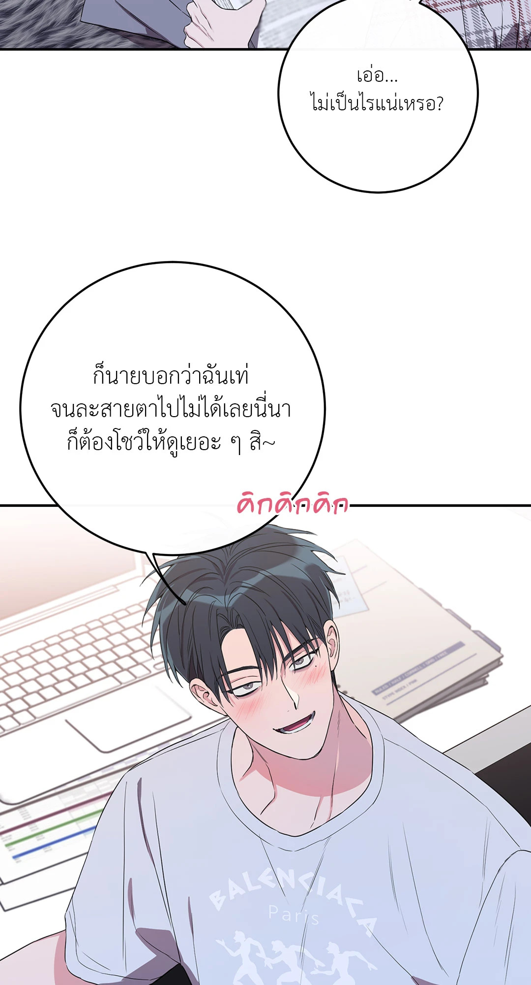 หน้า 70