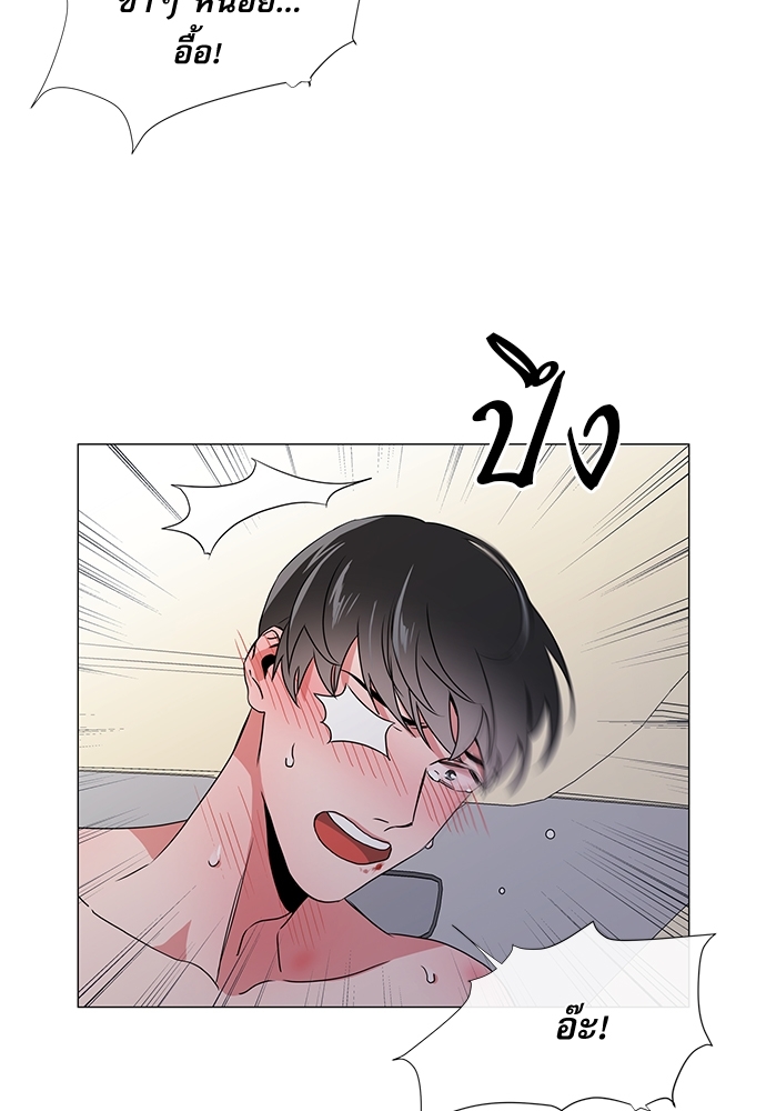 หน้า 54