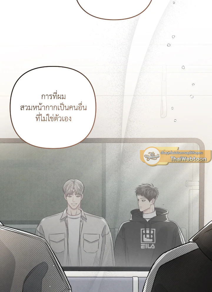 หน้า 50