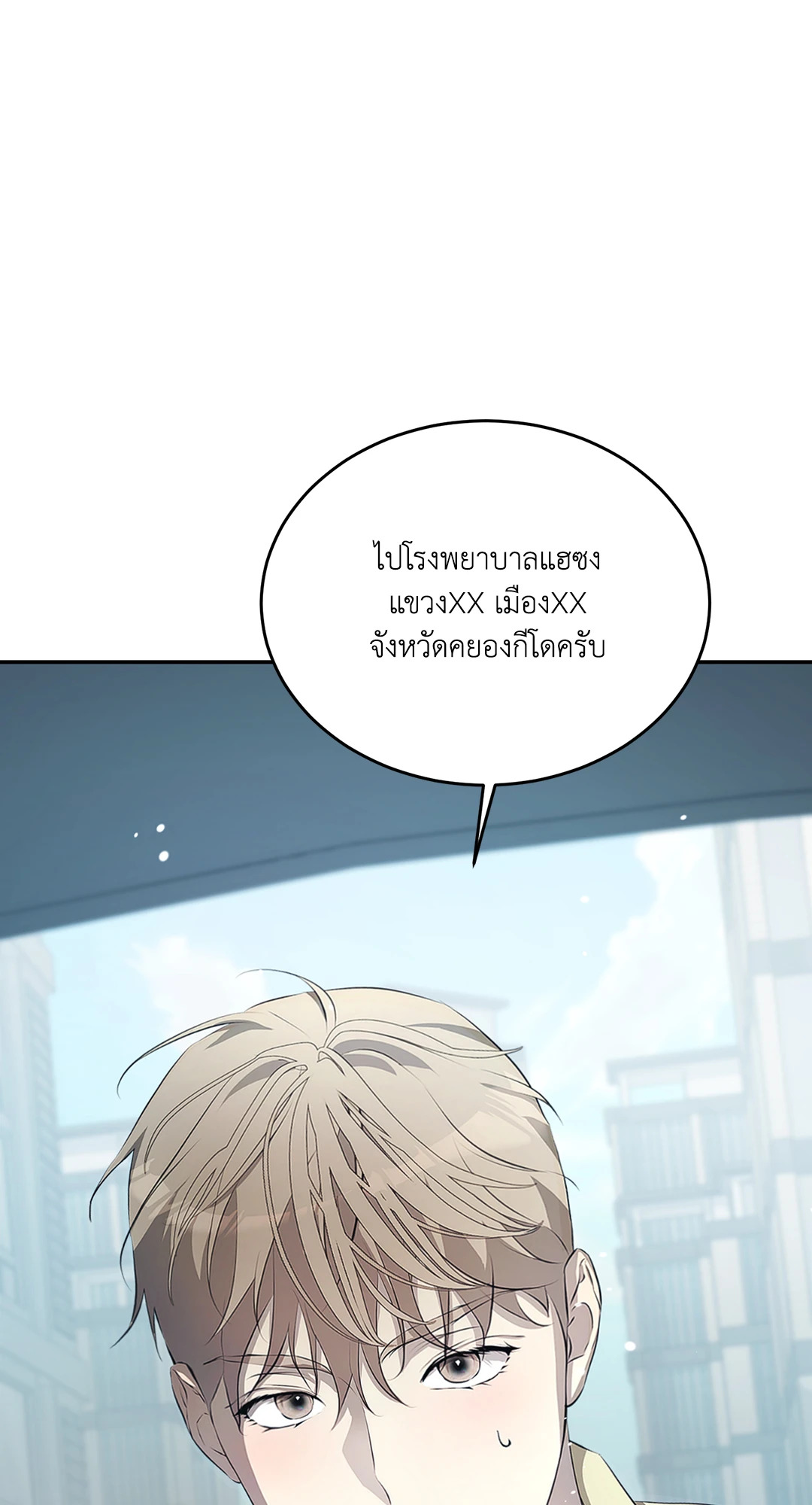 หน้า 91