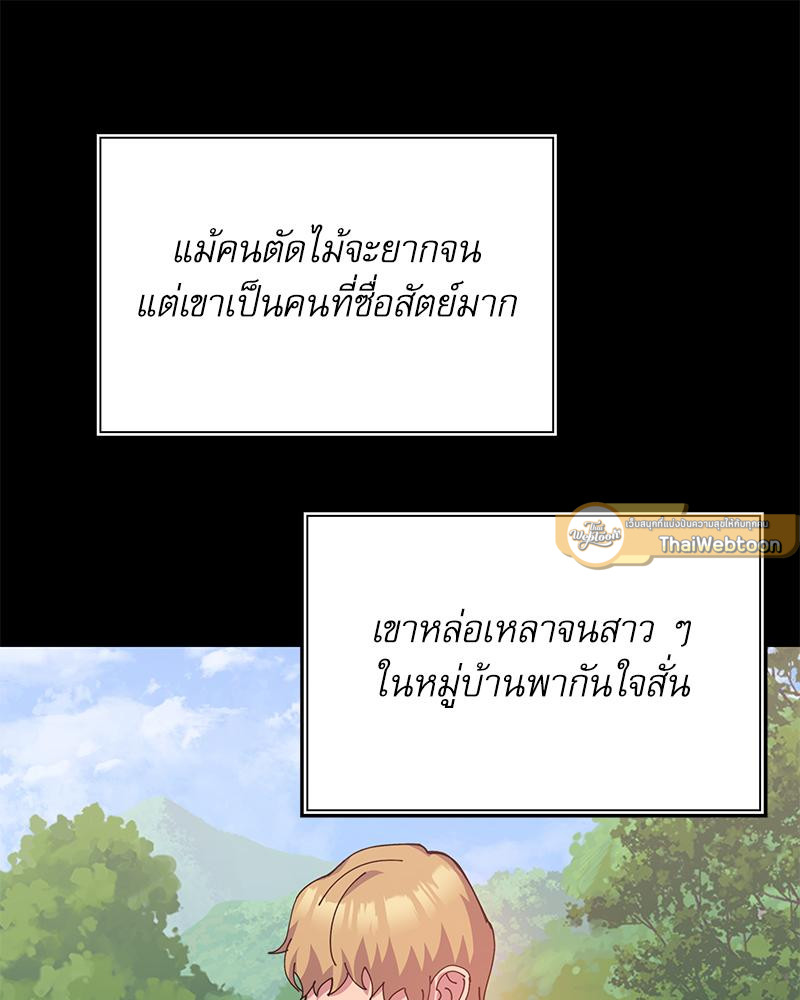 หน้า 86
