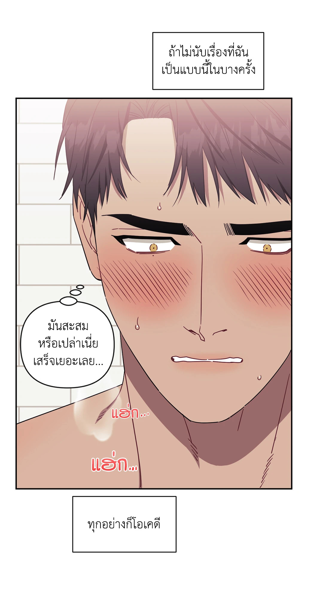 หน้า 34
