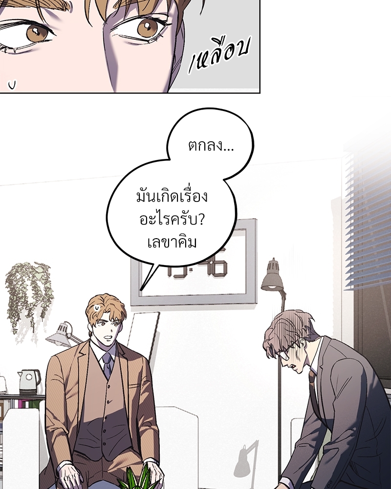 หน้า 55