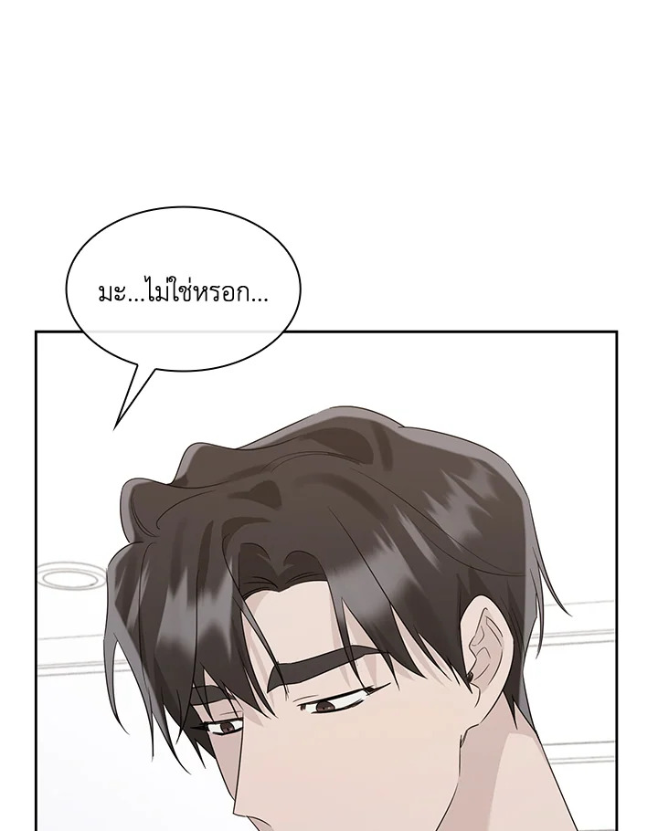 หน้า 85