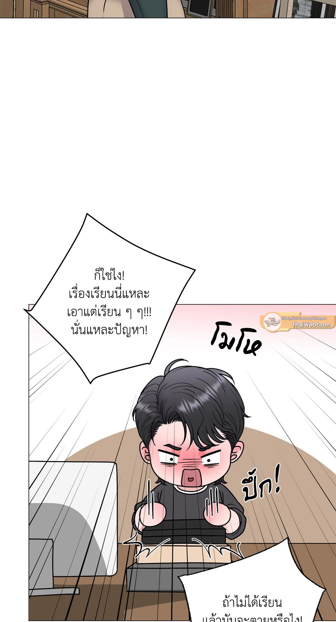 หน้า 51