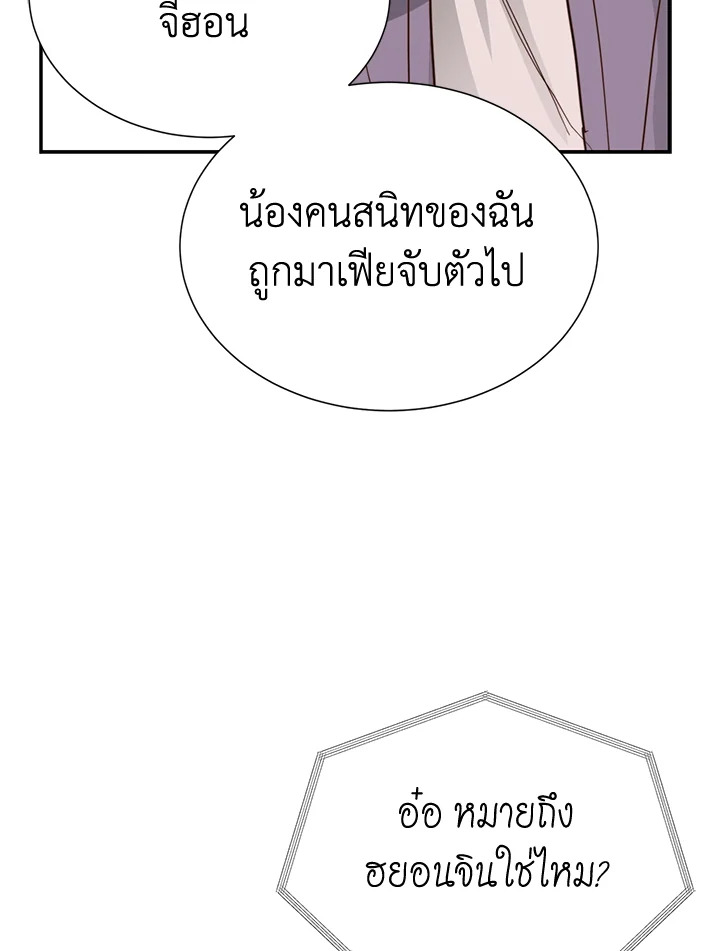หน้า 128