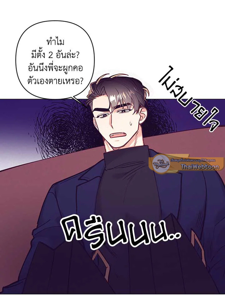 หน้า 65