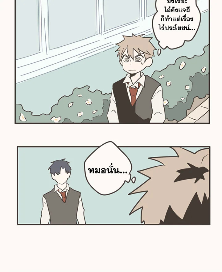 หน้า 45