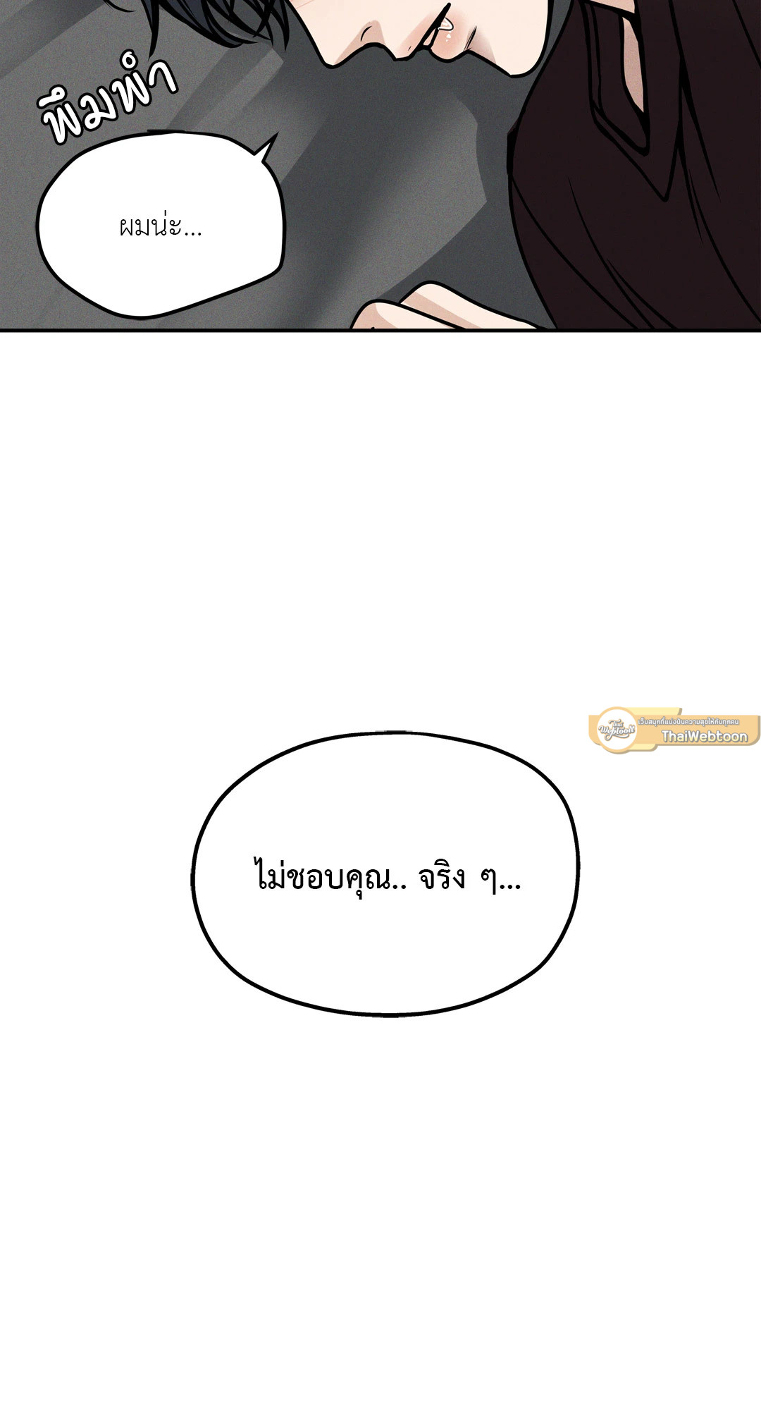 หน้า 73