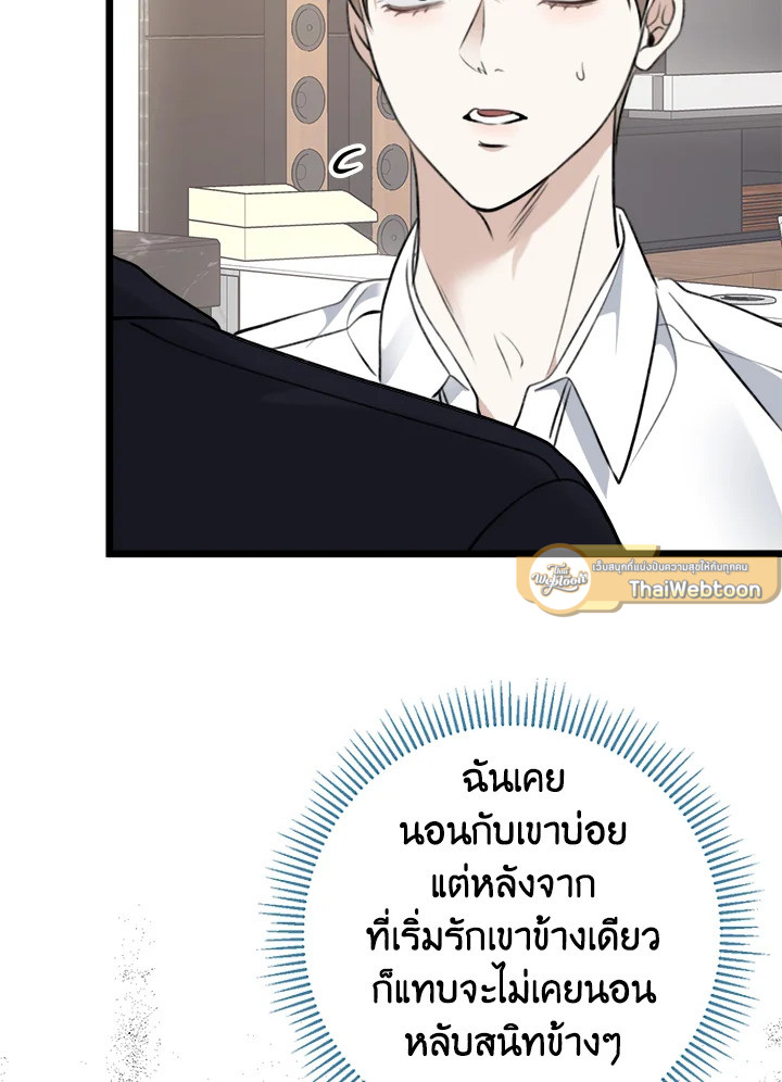 หน้า 103