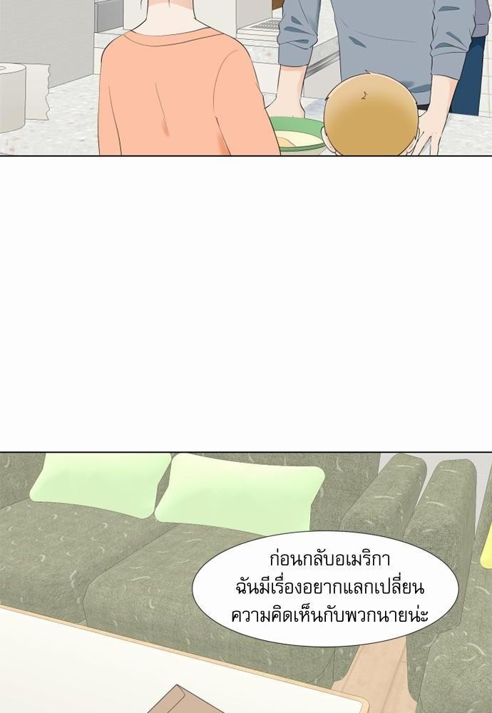หน้า 58