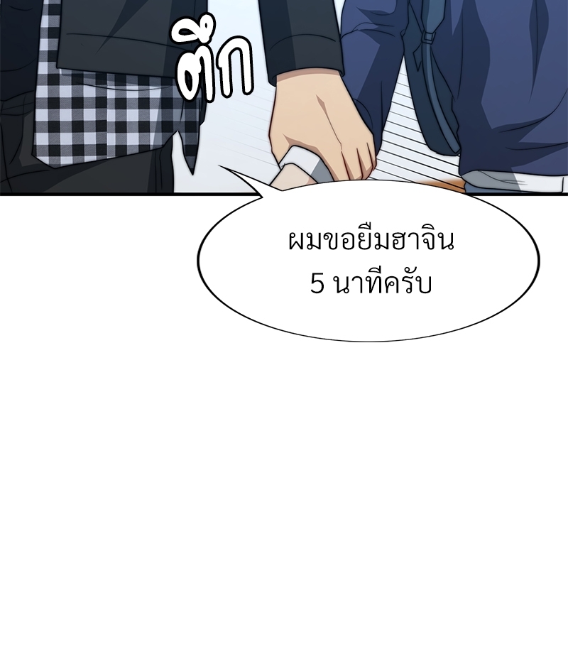 หน้า 106