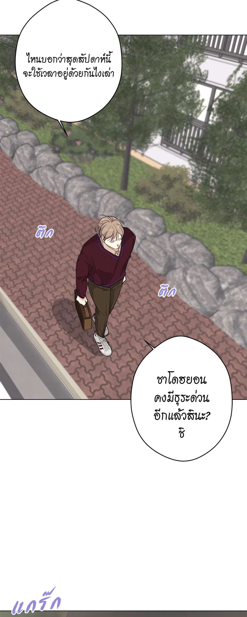 หน้า 70