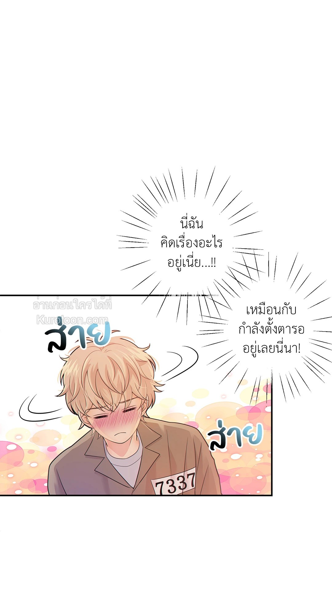 หน้า 69