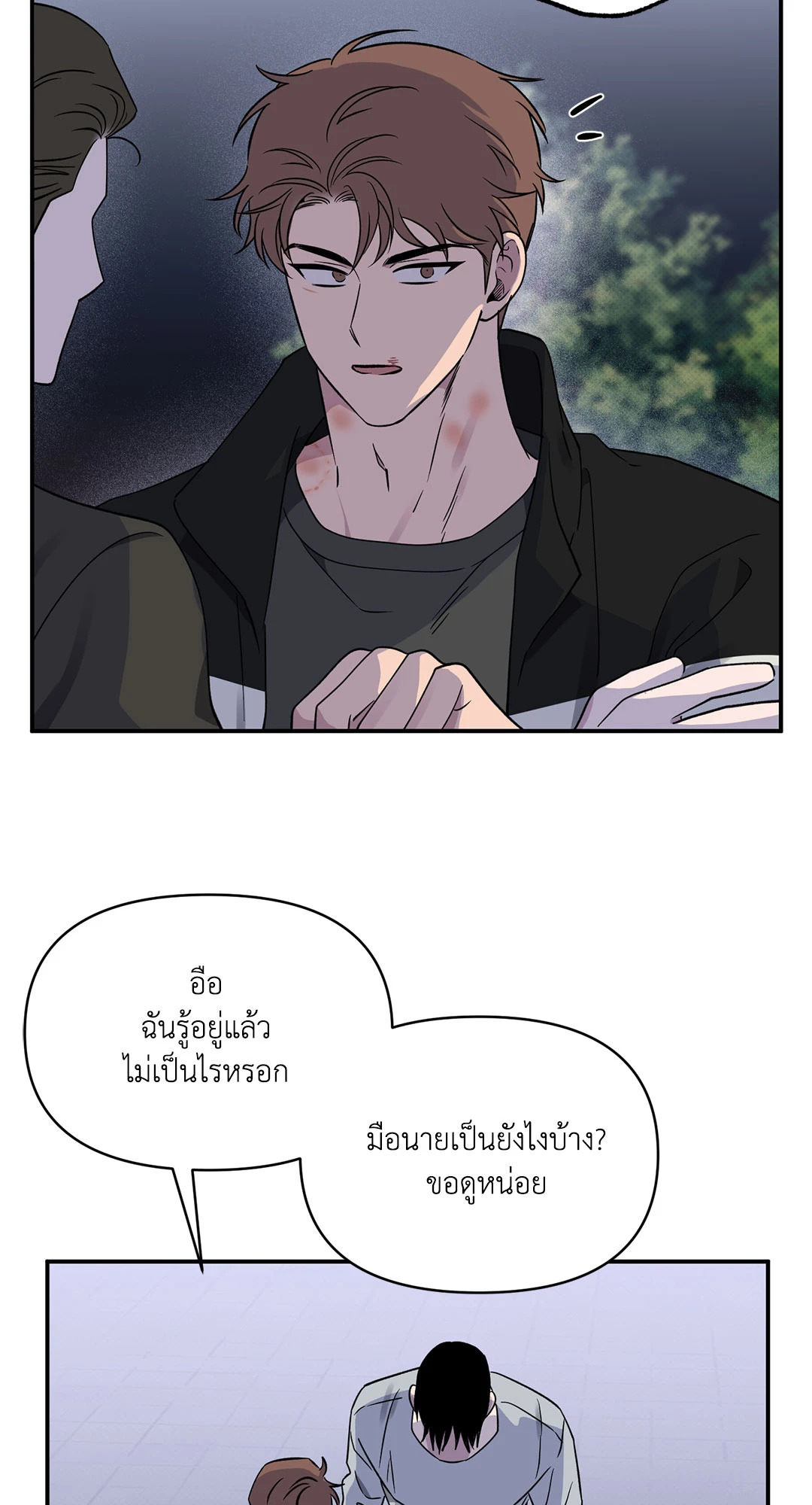 หน้า 42