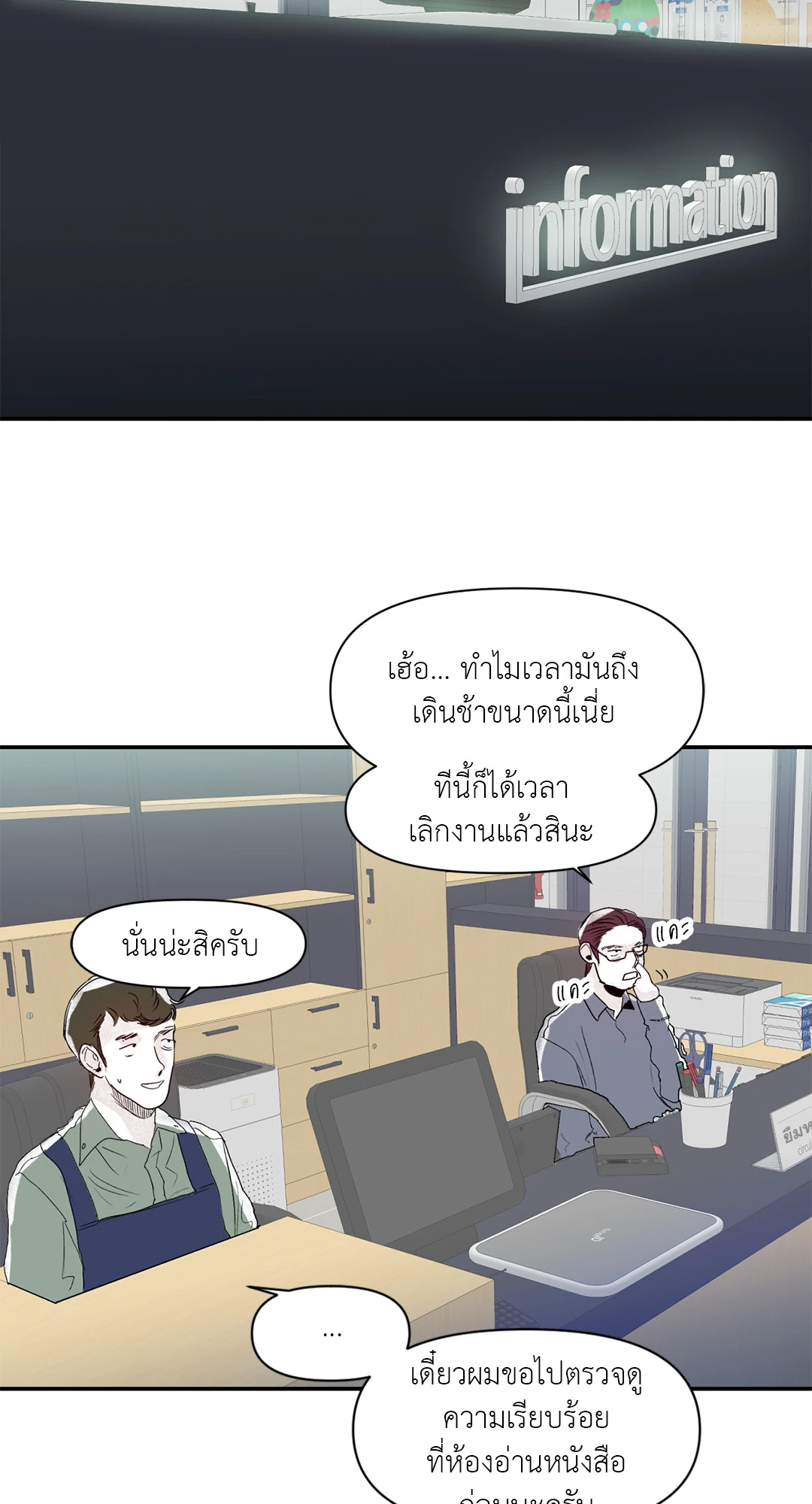 หน้า 42