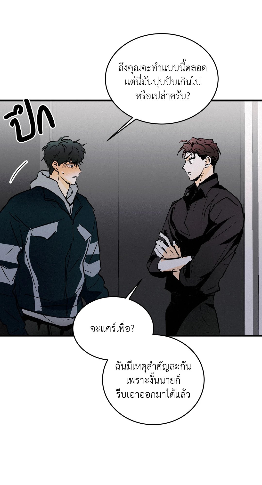 หน้า 52