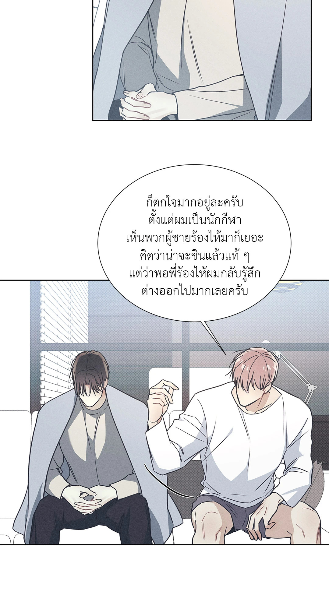 หน้า 24