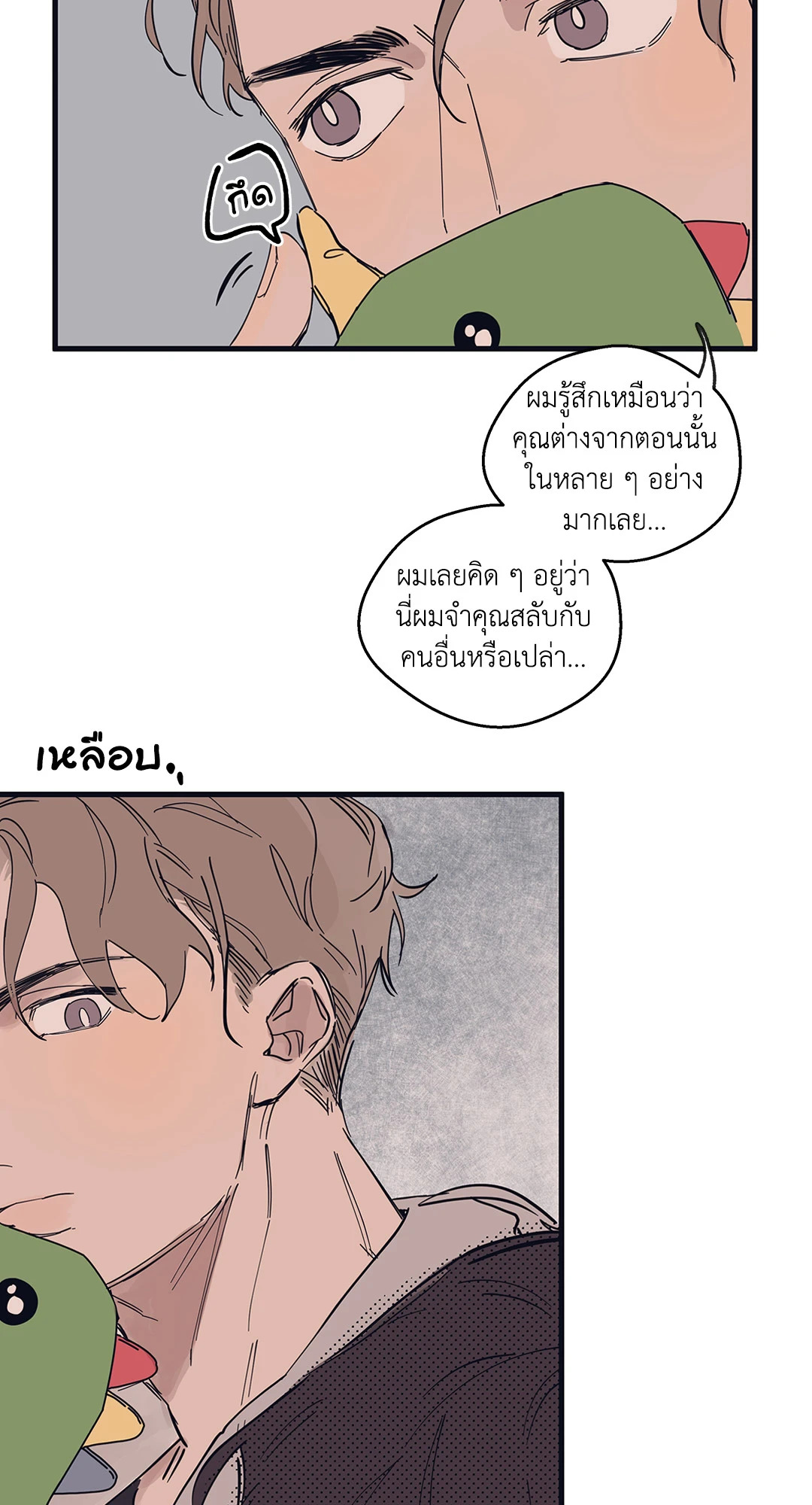 หน้า 34