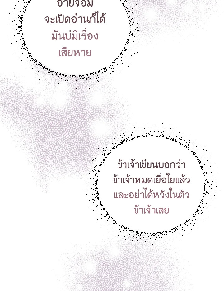 หน้า 116