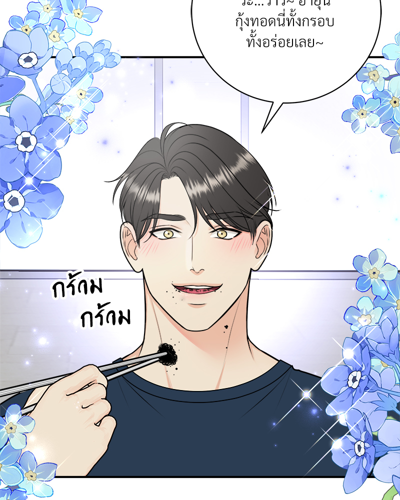 หน้า 53