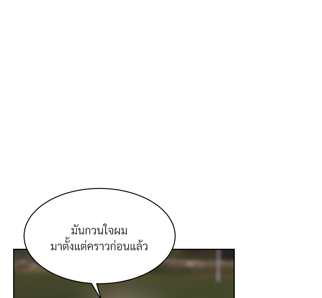 หน้า 92