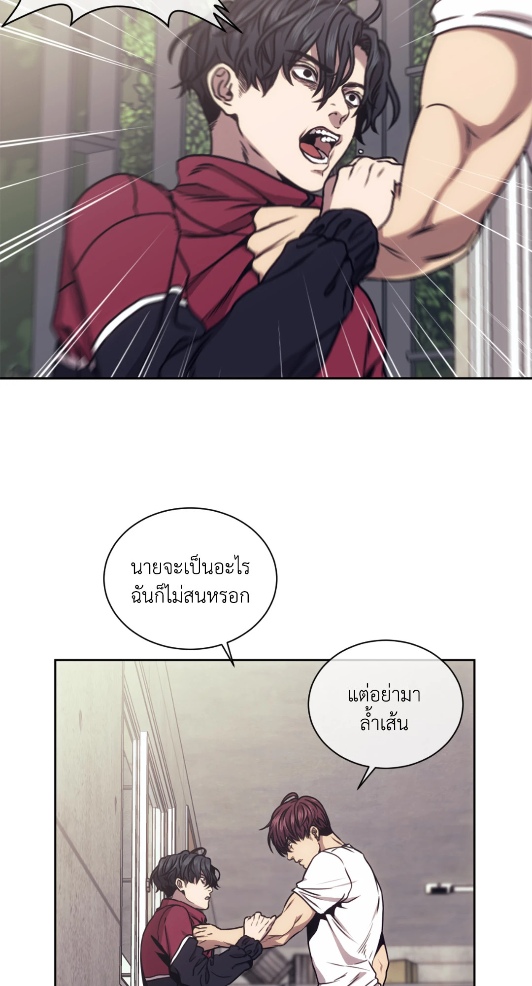 หน้า 32