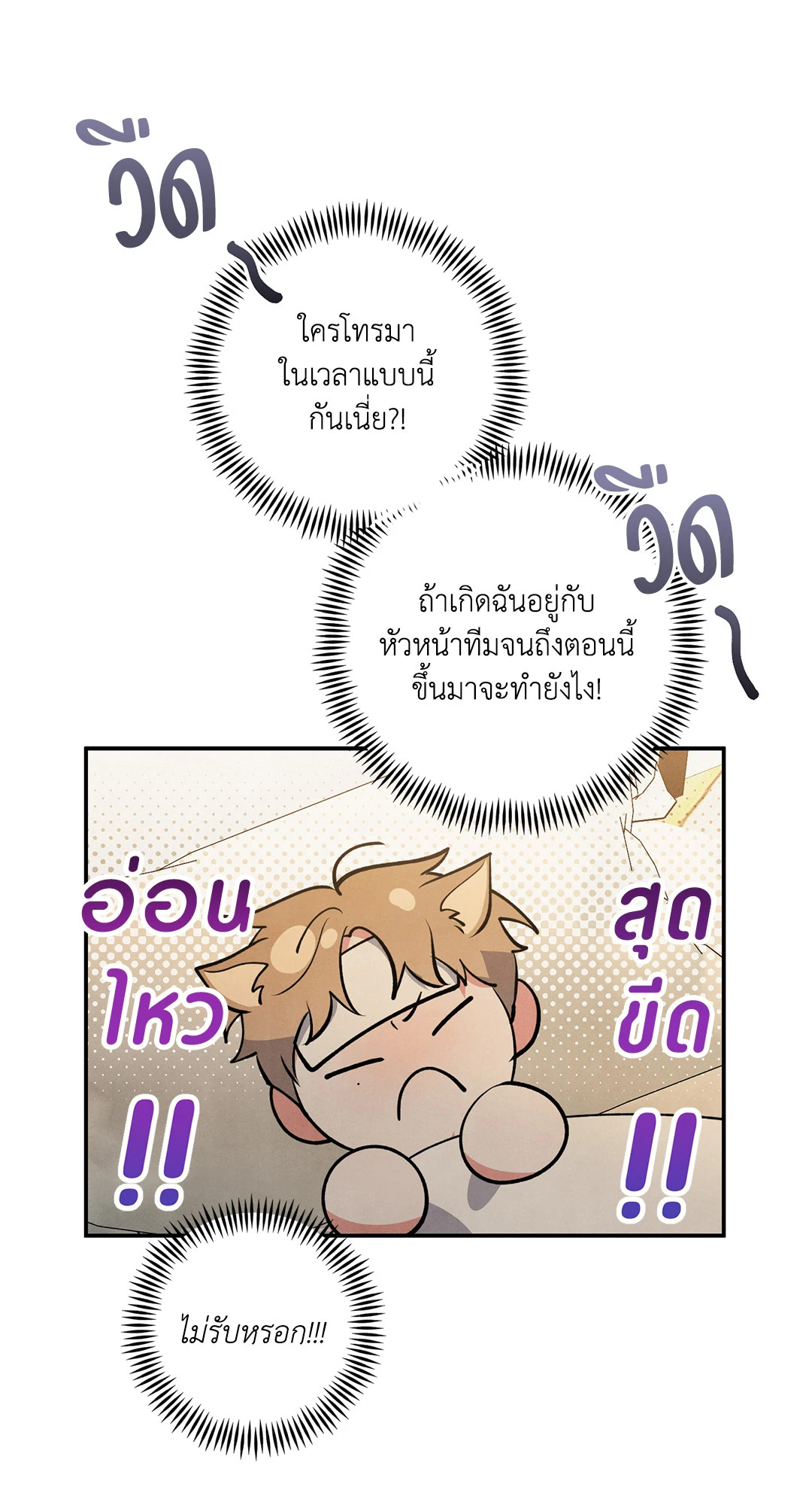 หน้า 61