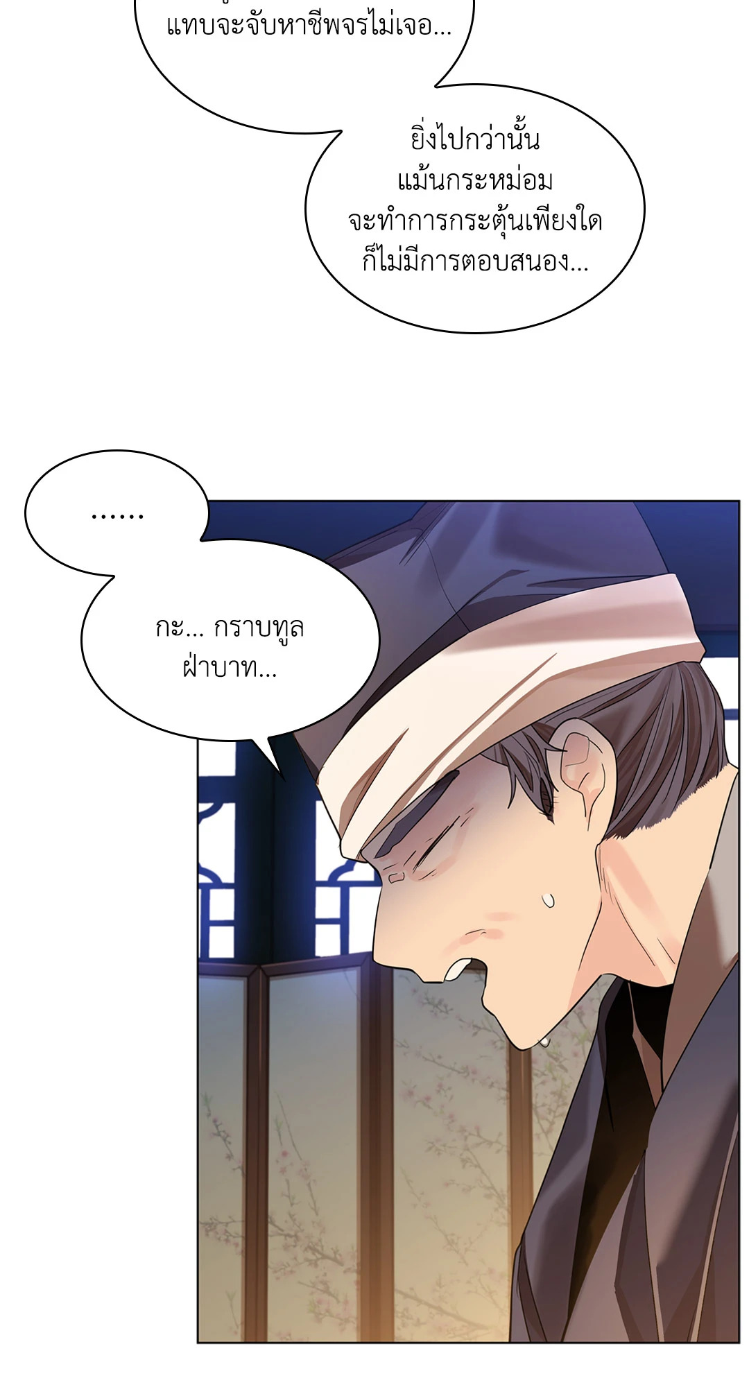 หน้า 24