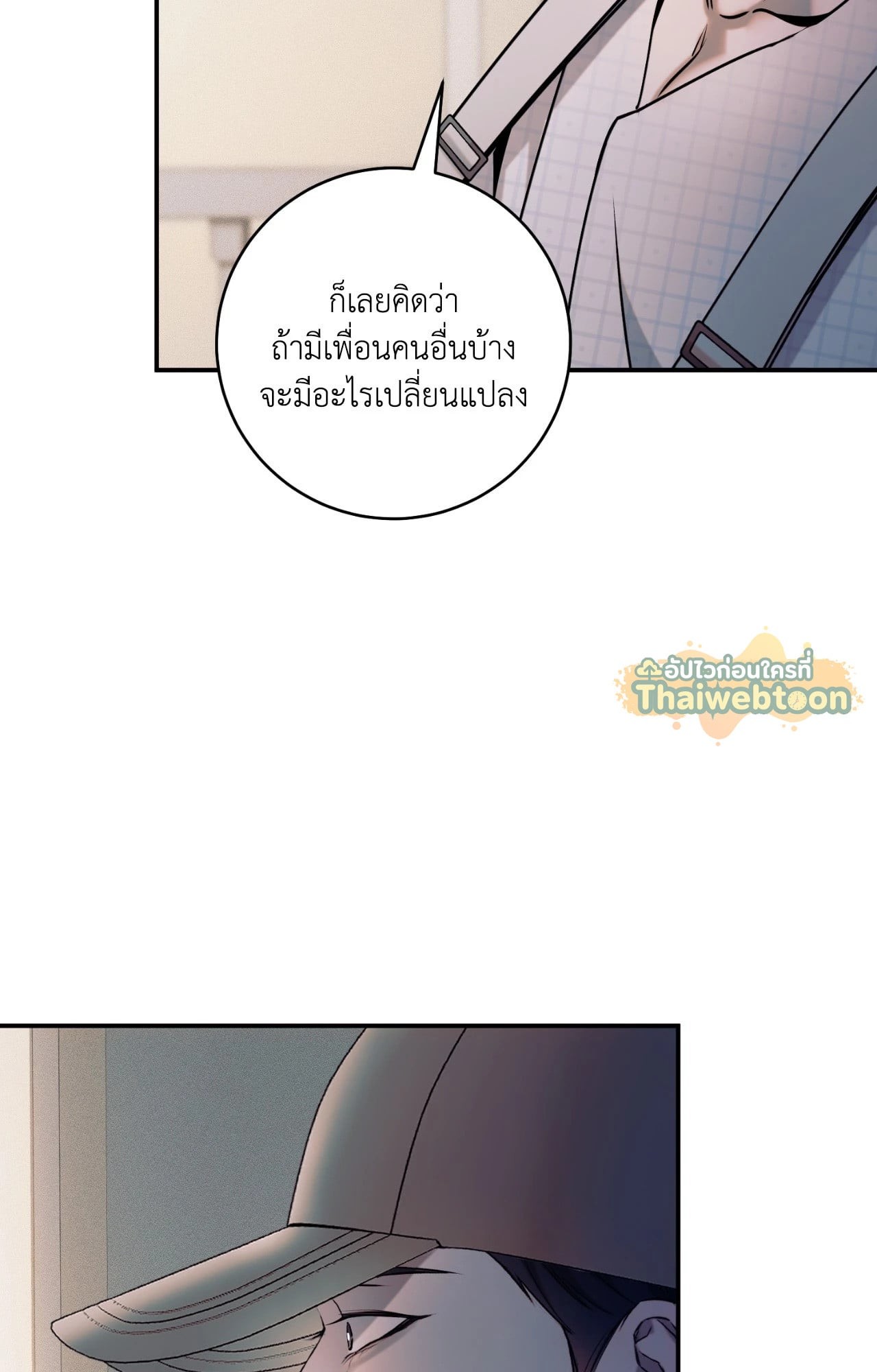 หน้า 119
