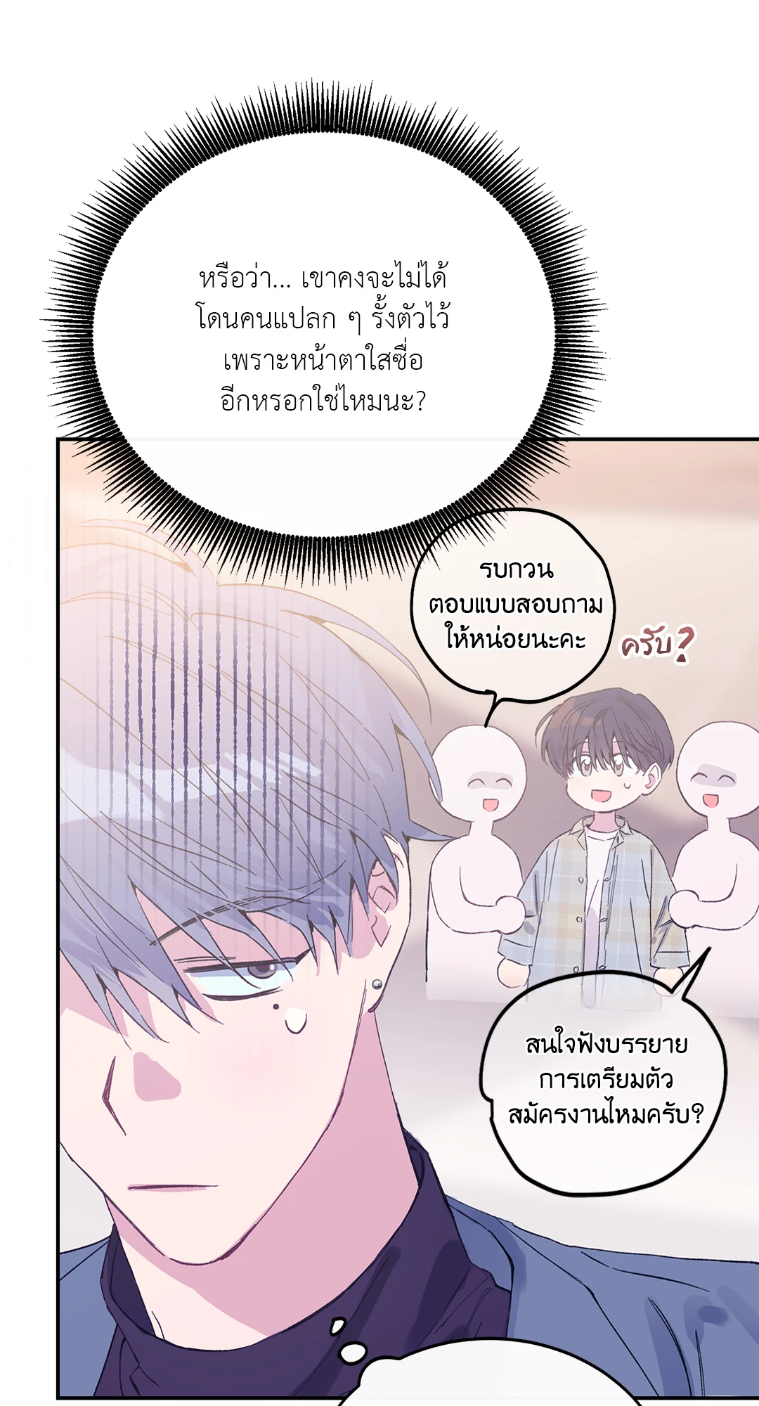 หน้า 42